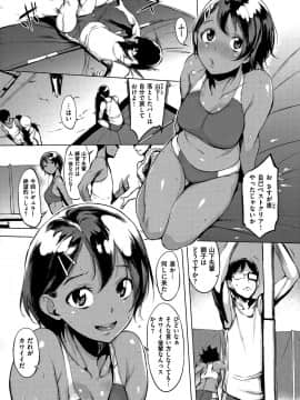 [utu] はんじゅくチェリー_P138