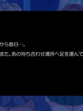 [180R][エンコー詐欺のWギャルを媚薬でハメまくってお仕置きする話]_129