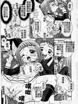 [友原道哉] 敏感ポイント[大山][重掃+彩圖]_aa065