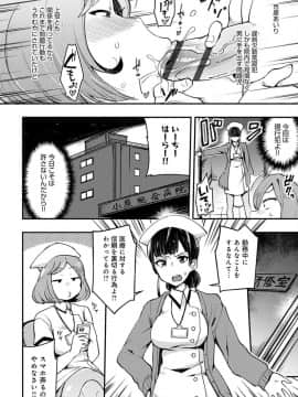 [印度カリー] 痴女専用車＜ビッチオンリー＞_274