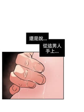 Super Dick 欲求王9_010