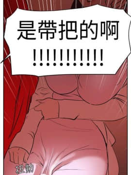 Super Dick 欲求王10_022