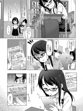 [まめぞう] ちいさいあなはどうですか？_106