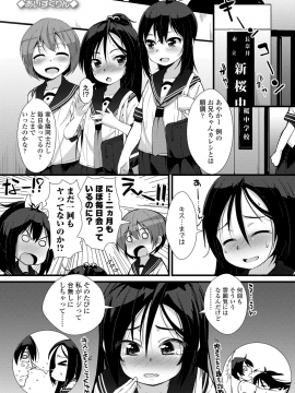 [まめぞう] ちいさいあなはどうですか？_080