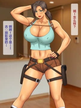 [逝印乳業 (逝印)] エスカレートする コスプレ大好きギャル姉_009_0108