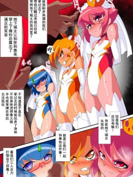 Lolicon Busters VS Dungeon Master_22