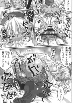 (C90) [春日野企画 (春日野トバリ)] 南の島で鹿島さんとパコパコ (艦隊これくしょん -艦これ-)_022