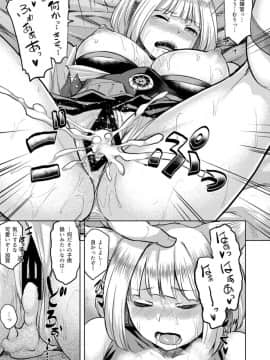 (COMIC1☆13) [てんらけ茶屋 (あーる。)] モフモフ一航戦サンド (アズールレーン)_018