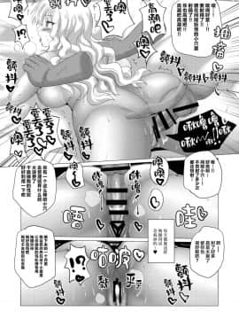 [背景x新桥月白日语社] [ちんちん亭 (chin)] 隙間妖怪拉致監禁 (東方Project) [DL版]_00000007