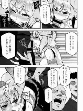 (例大祭13) [てんらけ茶屋 (あーる。)] お代は椛でっ!! (東方Project)_momi05