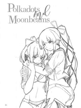 (C94) [トリプルレタスバーガー (かず)] Polkadots and Moonbeams (艦隊これくしょん -艦これ-)_030