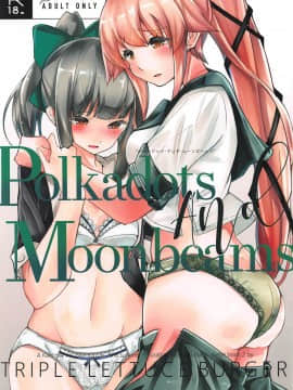 (C94) [トリプルレタスバーガー (かず)] Polkadots and Moonbeams (艦隊これくしょん -艦これ-)