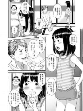 Komugiiro No Shingakki_46