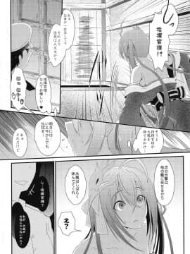 (COMIC1☆15) [羽朱兎 (バシュウ)] 月より綺麗なあなたに。 (アズールレーン)_005