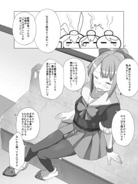 [なかよし産婦人科 (まてつ)] ユウバリバーサスおちんちん (艦隊これくしょん -艦これ-) [DL版]_15