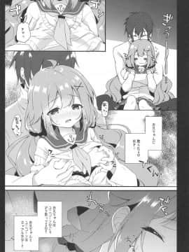 (COMIC1☆15) [あめみず (なつきゆう)] だいすきユニコーン (アズールレーン)_005