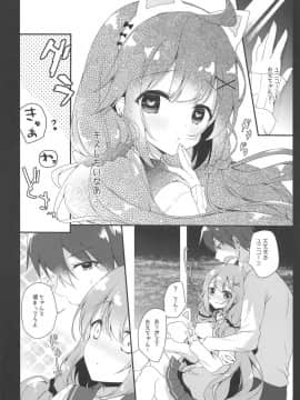 (COMIC1☆15) [あめみず (なつきゆう)] だいすきユニコーン (アズールレーン)_004