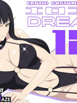 [Purple Haze (Lime)] エロコス DREAM 12 (FateApocrypha)