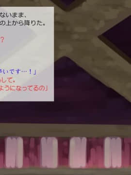 [サークルめでをい] 異世界転移してゼ◯カと特濃めちゃハメ・下(妊娠編) (ドラゴンクエストVIII)_136_a025