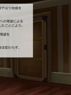 [サークルめでをい] 異世界転移してゼ◯カと特濃めちゃハメ・下(妊娠編) (ドラゴンクエストVIII)_118_a007