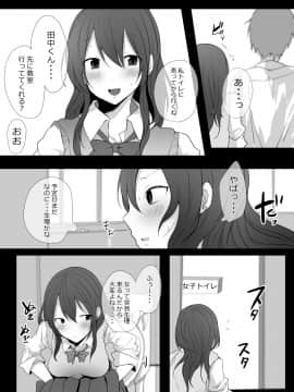 (同人CG集) [あむあむタイガー] 催眠で幼馴染の両想いにした先輩と俺が本気セックスするまで_a009_002