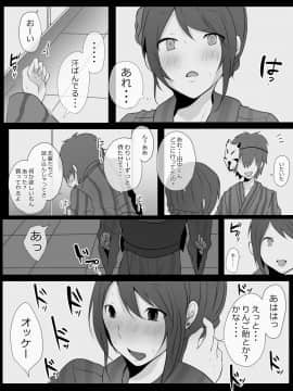 (同人CG集) [あむあむタイガー] 催眠で幼馴染の両想いにした先輩と俺が本気セックスするまで_a016_001