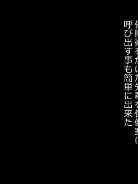 (同人CG集) [あむあむタイガー] 催眠で幼馴染の両想いにした先輩と俺が本気セックスするまで_a005_001