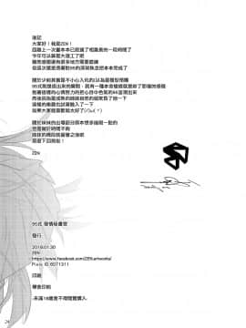 [ZEN] 95式 發情秘書官 (少女前線)_95_021