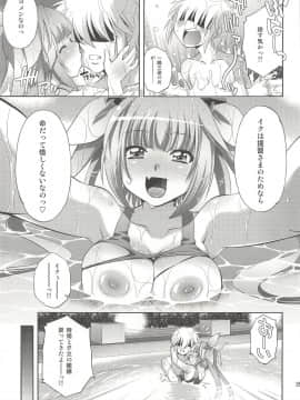 (COMIC1☆8) [スタジオ・ワラビー (ゆずしろっぷ)] 提督の犯りたいほうだい (艦隊これくしょん -艦これ-)_034