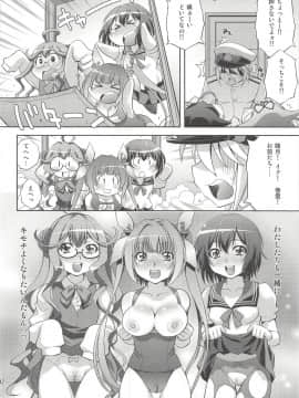 (COMIC1☆8) [スタジオ・ワラビー (ゆずしろっぷ)] 提督の犯りたいほうだい (艦隊これくしょん -艦これ-)_041