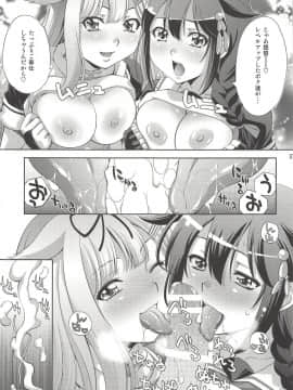 (COMIC1☆8) [スタジオ・ワラビー (ゆずしろっぷ)] 提督の犯りたいほうだい (艦隊これくしょん -艦これ-)_036