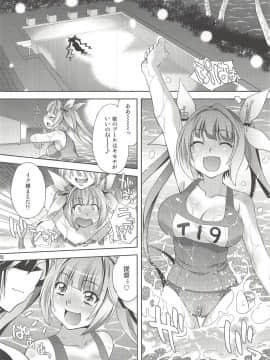 (COMIC1☆8) [スタジオ・ワラビー (ゆずしろっぷ)] 提督の犯りたいほうだい (艦隊これくしょん -艦これ-)_027