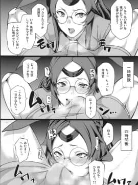 (C93) [あとりえスターズ (有都あらゆる)] 女体嗅舐射爆録 (アズールレーン)_bakuroku_020