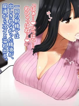 (同人CG集) [ひし形とまる] 人妻のゆる甘爆乳お従姉ちゃんに種付け浮気えっち!_079_078