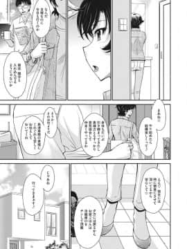 [月野定規] 人妻、蜜と肉_ochi051