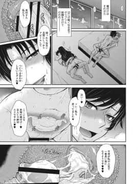 [月野定規] 人妻、蜜と肉_ochi119