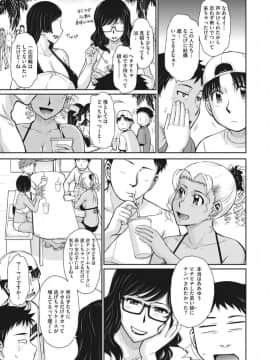 [月野定規] 人妻、蜜と肉_ochi173