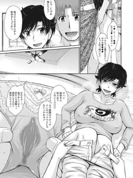 [月野定規] 人妻、蜜と肉_ochi077