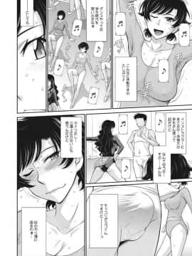 [月野定規] 人妻、蜜と肉_ochi010