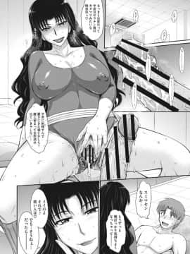 [月野定規] 人妻、蜜と肉_ochi042