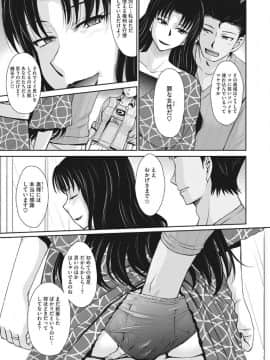 [月野定規] 人妻、蜜と肉_ochi075