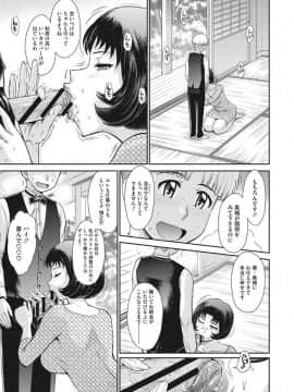 [月野定規] 人妻、蜜と肉_ochi125