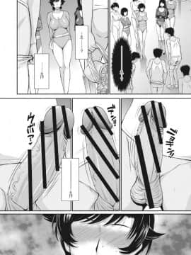 [月野定規] 人妻、蜜と肉_ochi012