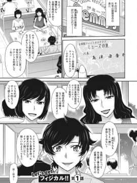 [月野定規] 人妻、蜜と肉_ochi005