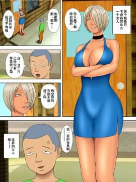 [水無月三日]夫は獄中、一方妻は1-5+番外編～僕だけの風俗嬢のはずなのに+_0020