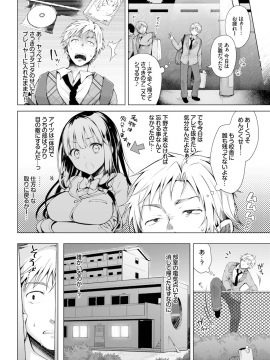 [鈴月あこに] 愛しいヒト♡_014