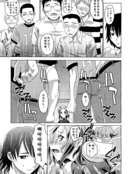 [高岡基文] GKママ (COMIC 阿吽 2012年9月号) [cqxl自己汉化]_009