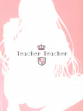 【兔司姬漢化組】 (C94) [TwinBox (花花捲、草草饅)] Teacher Teacher_017