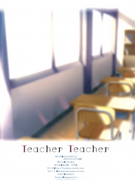 【兔司姬漢化組】 (C94) [TwinBox (花花捲、草草饅)] Teacher Teacher_016