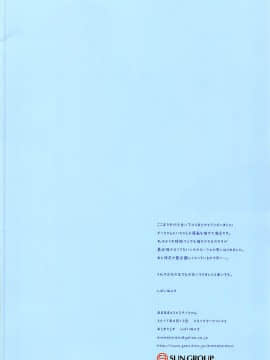 (C92) [あろまてらす (しばいぬにき)] あまあまとろとろチノちゃん (ご注文はうさぎですか?)-(C92)_13